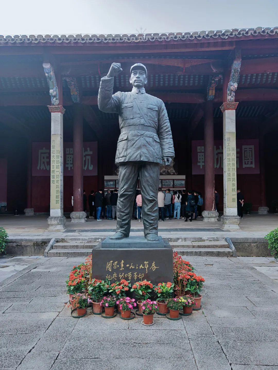 “合肥市全椒商会、工程机械商会”联谊会暨“红色之旅”党史教育学习活动